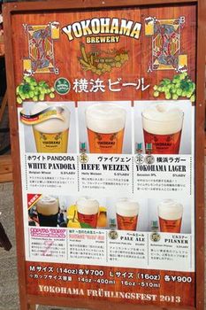 ビール看板5.jpg